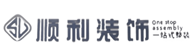 宝鸡市陈仓顺利装修公司