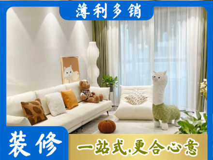 宝鸡市陈仓精装房装修