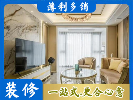 宝鸡市陈仓装修公司49.jpg