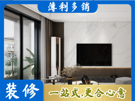 宝鸡市陈仓改造旧房