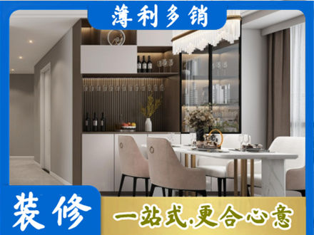 宝鸡市陈仓装修房子