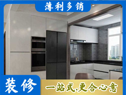宝鸡市陈仓装修队