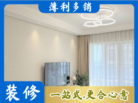 宝鸡市陈仓装修客厅