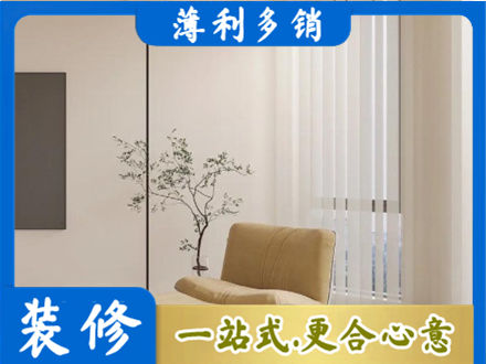 宝鸡市陈仓窗帘定制