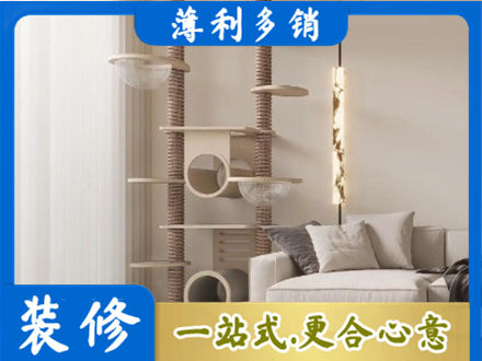 宝鸡市陈仓定制窗帘