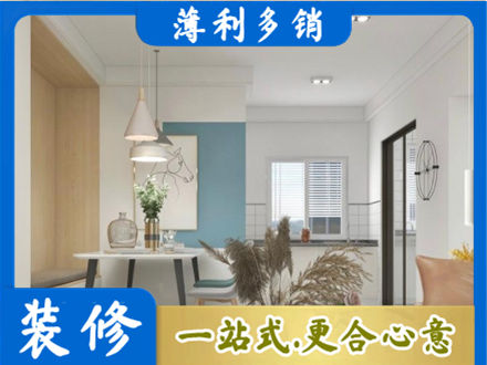 宝鸡市陈仓餐厅装修