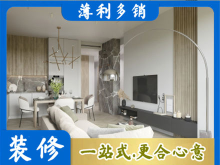 宝鸡市陈仓客厅地板装修