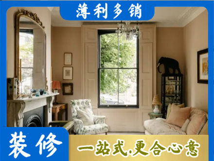 宝鸡市陈仓客厅整装