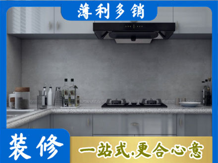 宝鸡市陈仓厨房装修