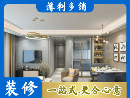 宝鸡市陈仓小户型装修