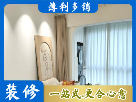 宝鸡市陈仓阳台装修