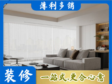 宝鸡市陈仓大客厅装修