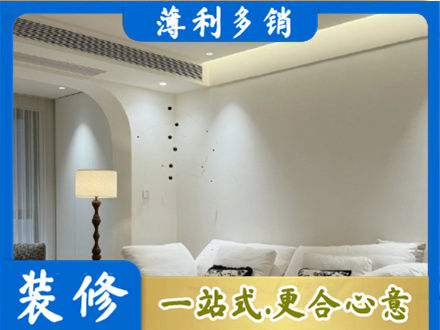 宝鸡市陈仓吊顶装修