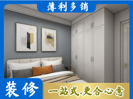 宝鸡市陈仓主卧装修