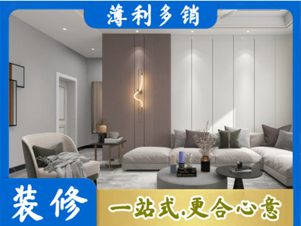 宝鸡市陈仓客厅装修