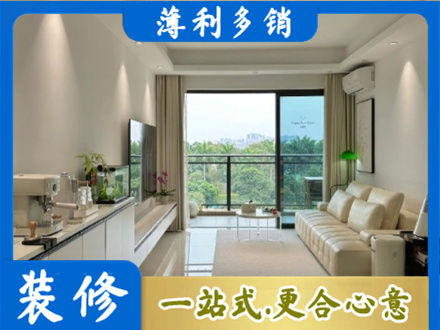 宝鸡市陈仓现代装修