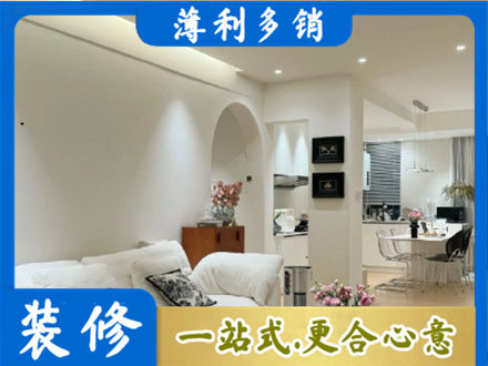 宝鸡市陈仓简约装修