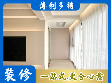 宝鸡市陈仓正规现代轻奢装修