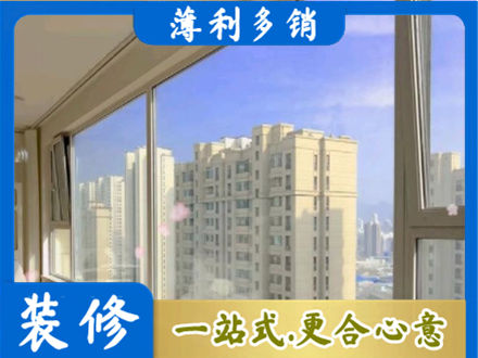 宝鸡市陈仓阳台封窗1.jpg