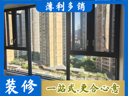 宝鸡市陈仓阳台推拉窗
