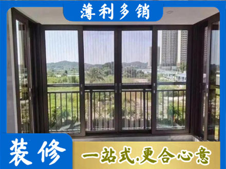 宝鸡市陈仓封窗防坠网