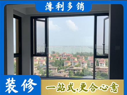 宝鸡市陈仓门窗装修