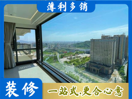 宝鸡市陈仓阳台封窗价格
