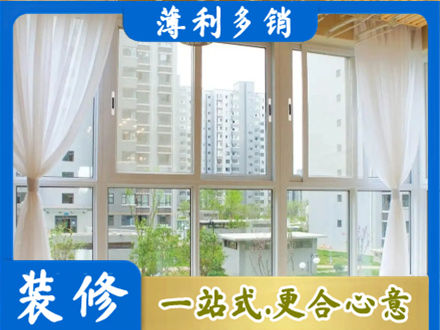 宝鸡市陈仓正规阳台封窗装修