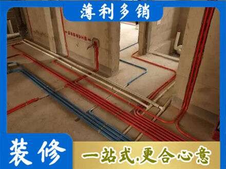 宝鸡市陈仓水电安装