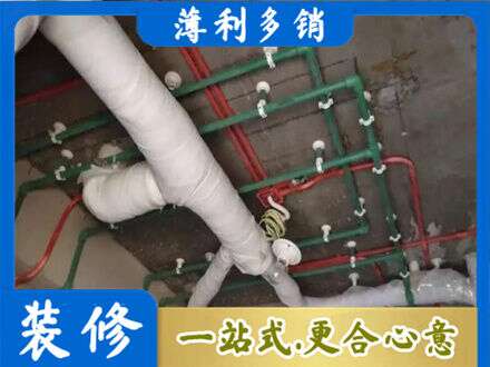 宝鸡市陈仓厨房水电改造