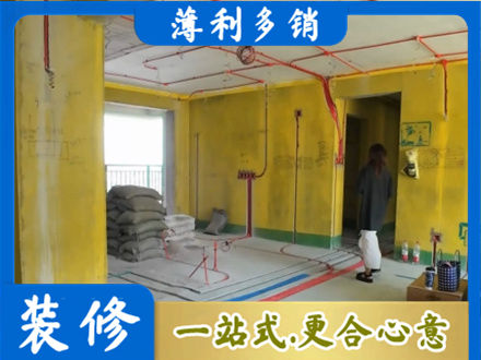 宝鸡市陈仓全屋水电改造