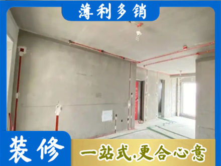 宝鸡市陈仓房屋水电安装
