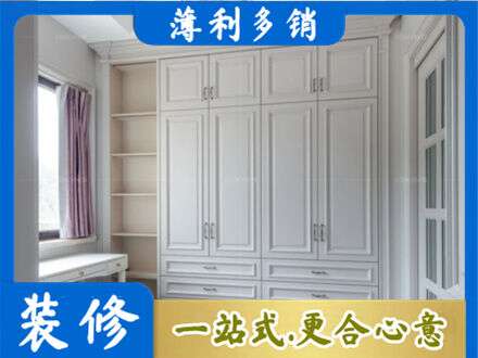 宝鸡市陈仓衣柜定制