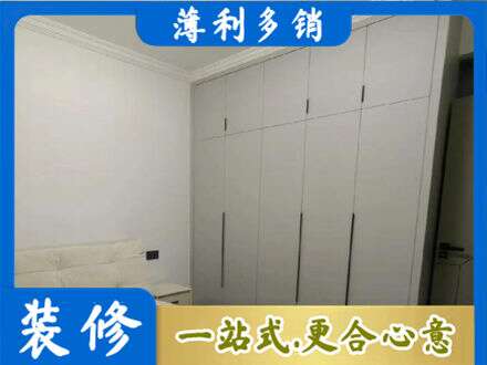 宝鸡市陈仓定制衣柜