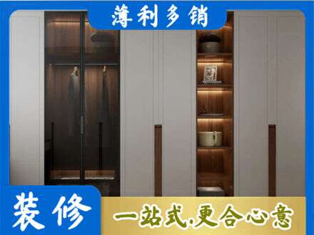 宝鸡市陈仓衣帽间柜子定制