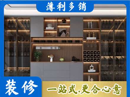 宝鸡市陈仓酒柜定制