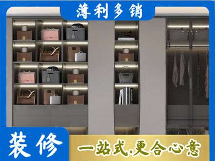 宝鸡市陈仓定做衣柜