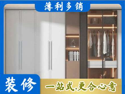 宝鸡市陈仓定做柜子
