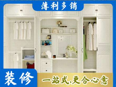 宝鸡市陈仓柜子定做