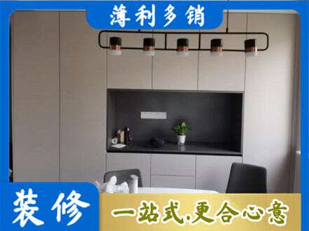 宝鸡市陈仓定制餐柜