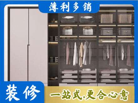 宝鸡市陈仓正规定做衣帽间柜子