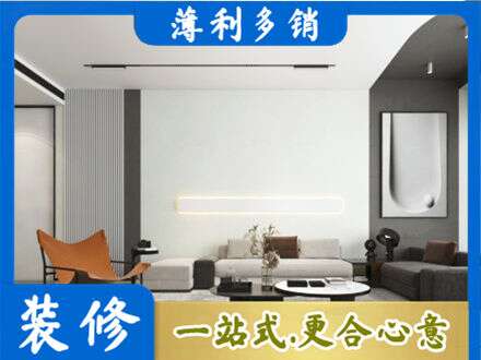 宝鸡市陈仓客厅刷漆