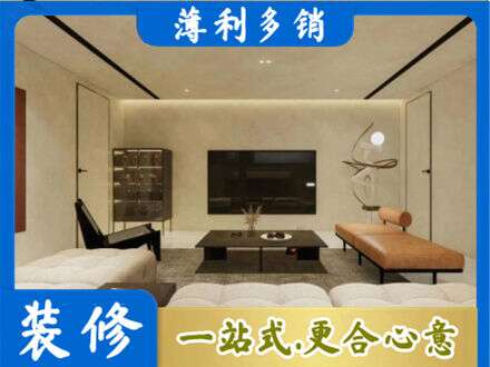 宝鸡市陈仓全屋刷漆