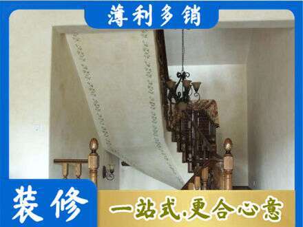 宝鸡市陈仓房屋刷漆