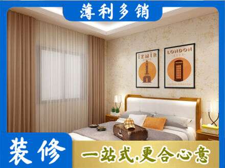 宝鸡市陈仓卧室刷漆