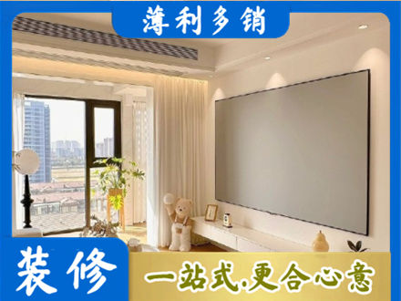 宝鸡市陈仓房屋封窗工程