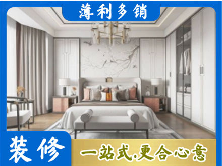 宝鸡市陈仓卧室装修案例
