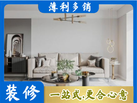 宝鸡市陈仓客厅装修案例