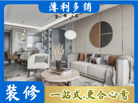 宝鸡市陈仓全屋装修案例