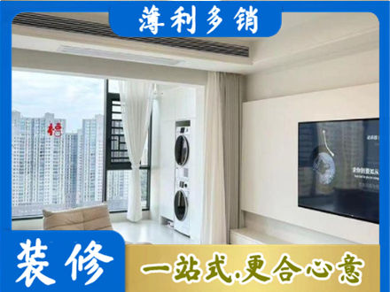 宝鸡市陈仓专业装修公司地址在哪